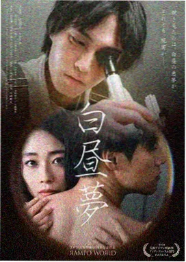 繁花落尽剧集海报